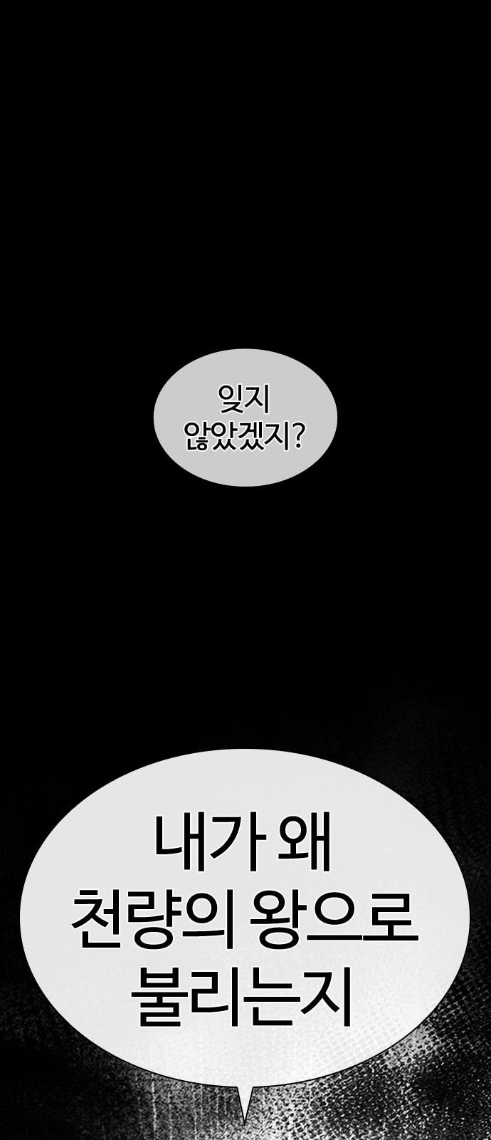 153 페이지