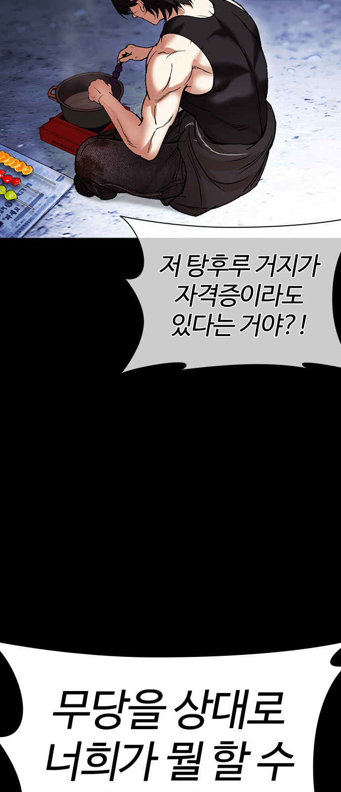 20 페이지