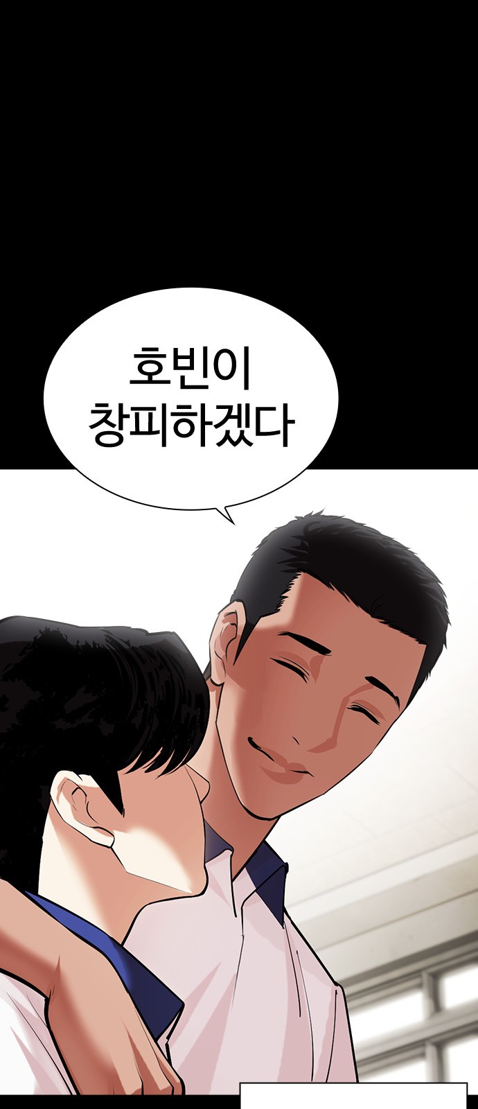 53 페이지