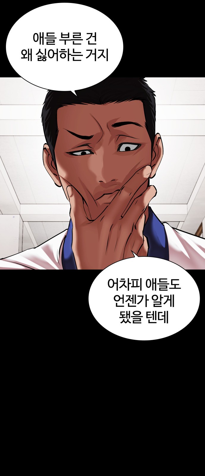60 페이지