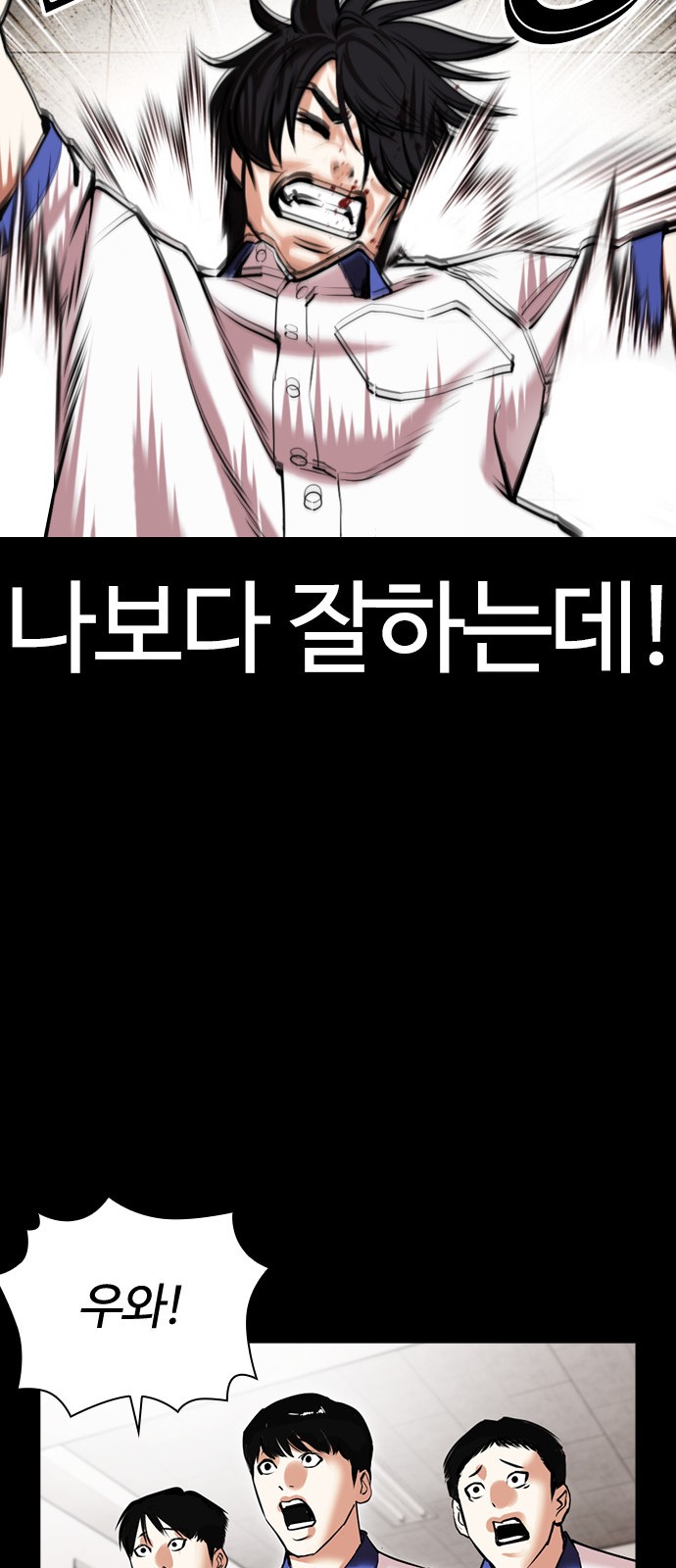 68 페이지