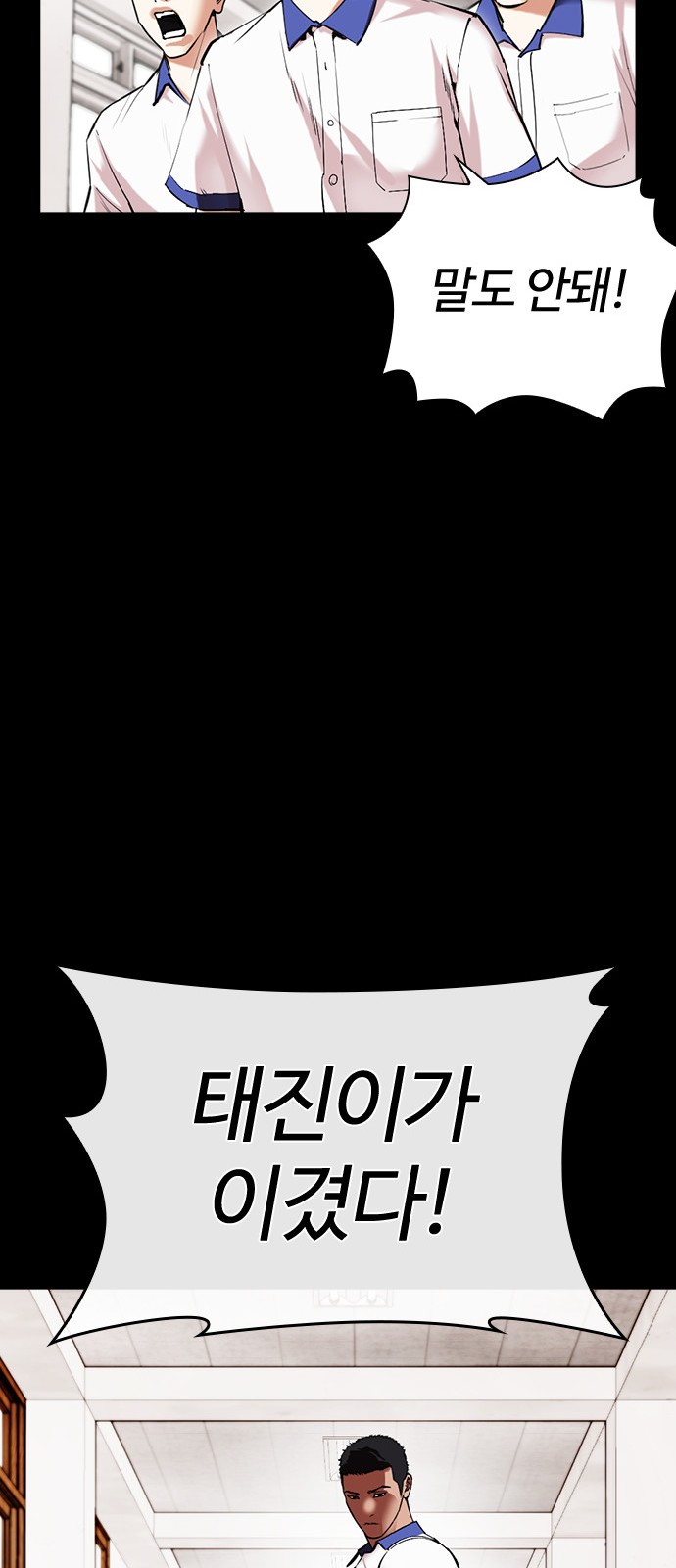 69 페이지
