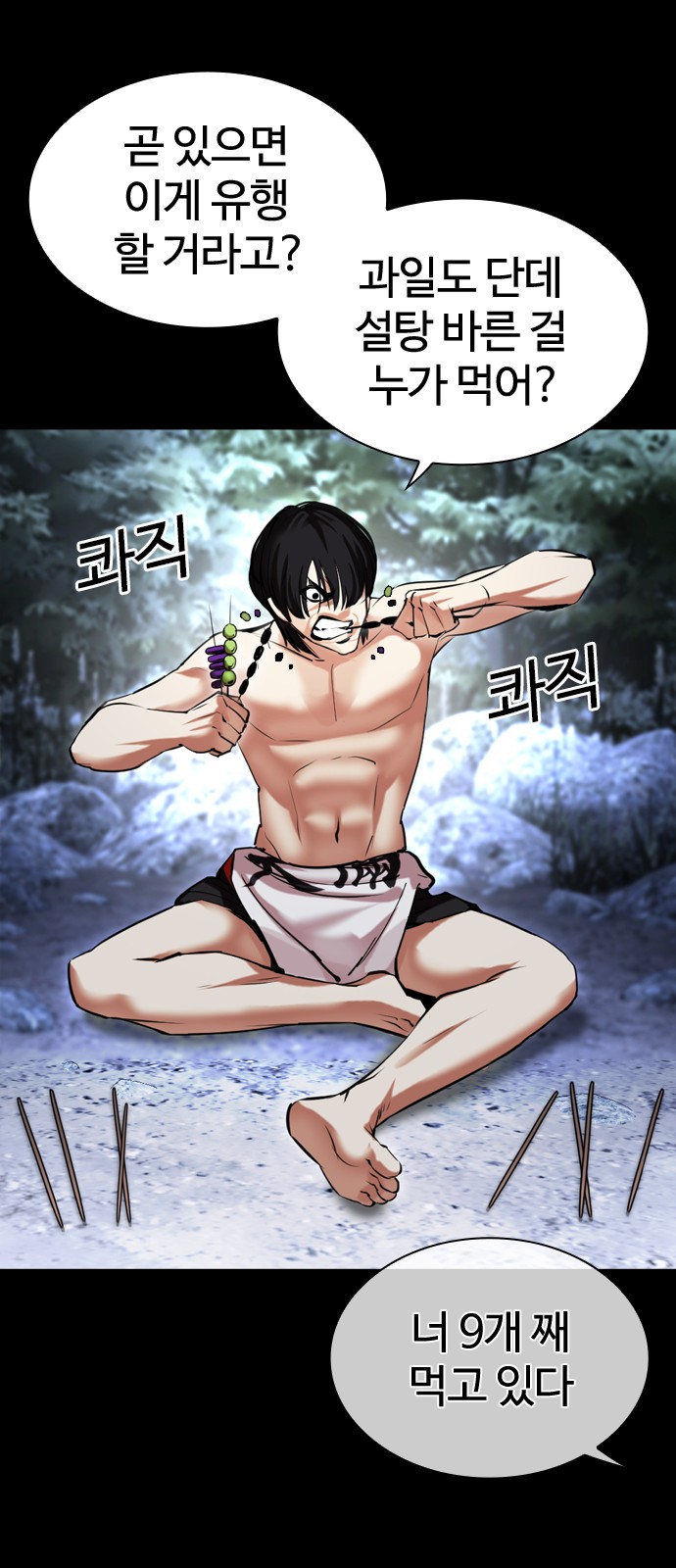 7 페이지