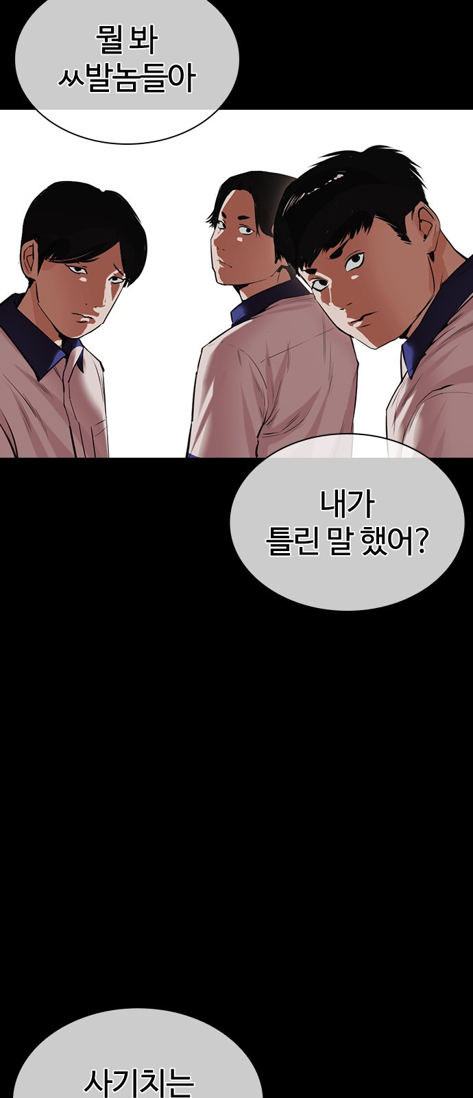 76 페이지