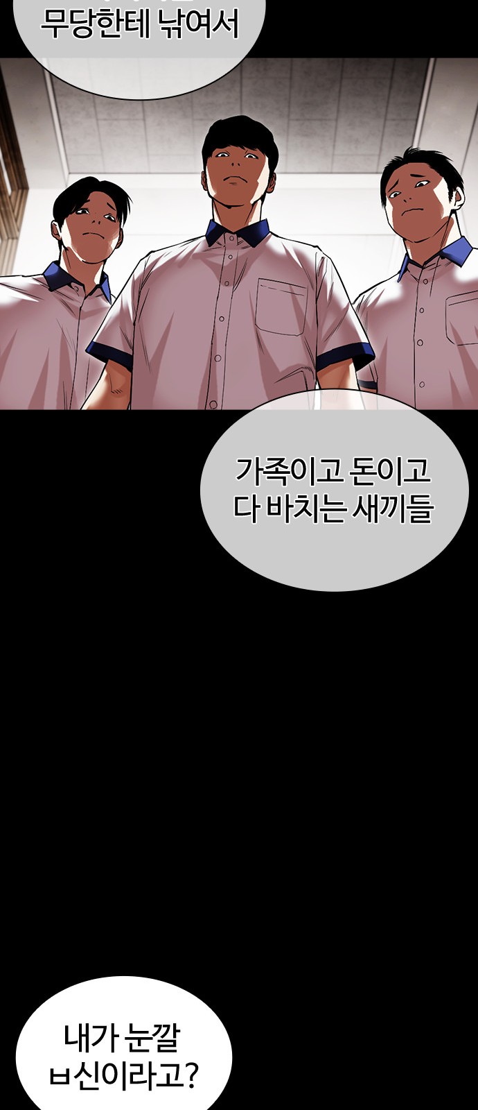 77 페이지
