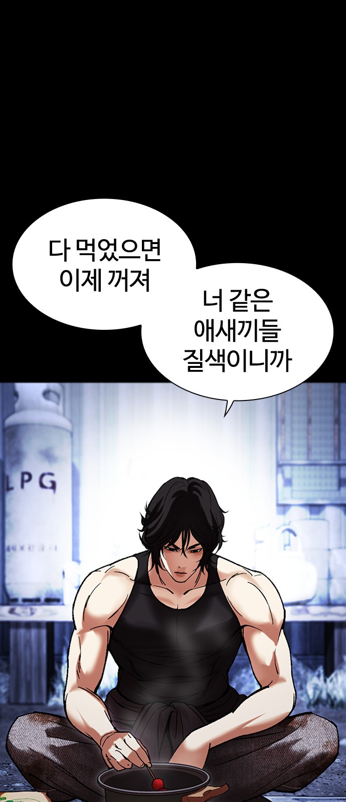 8 페이지