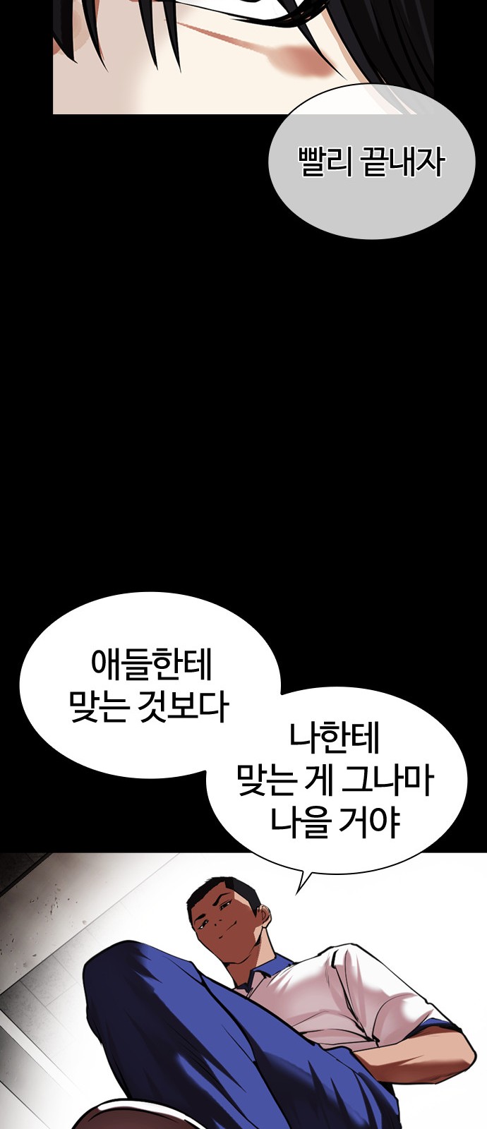 80 페이지