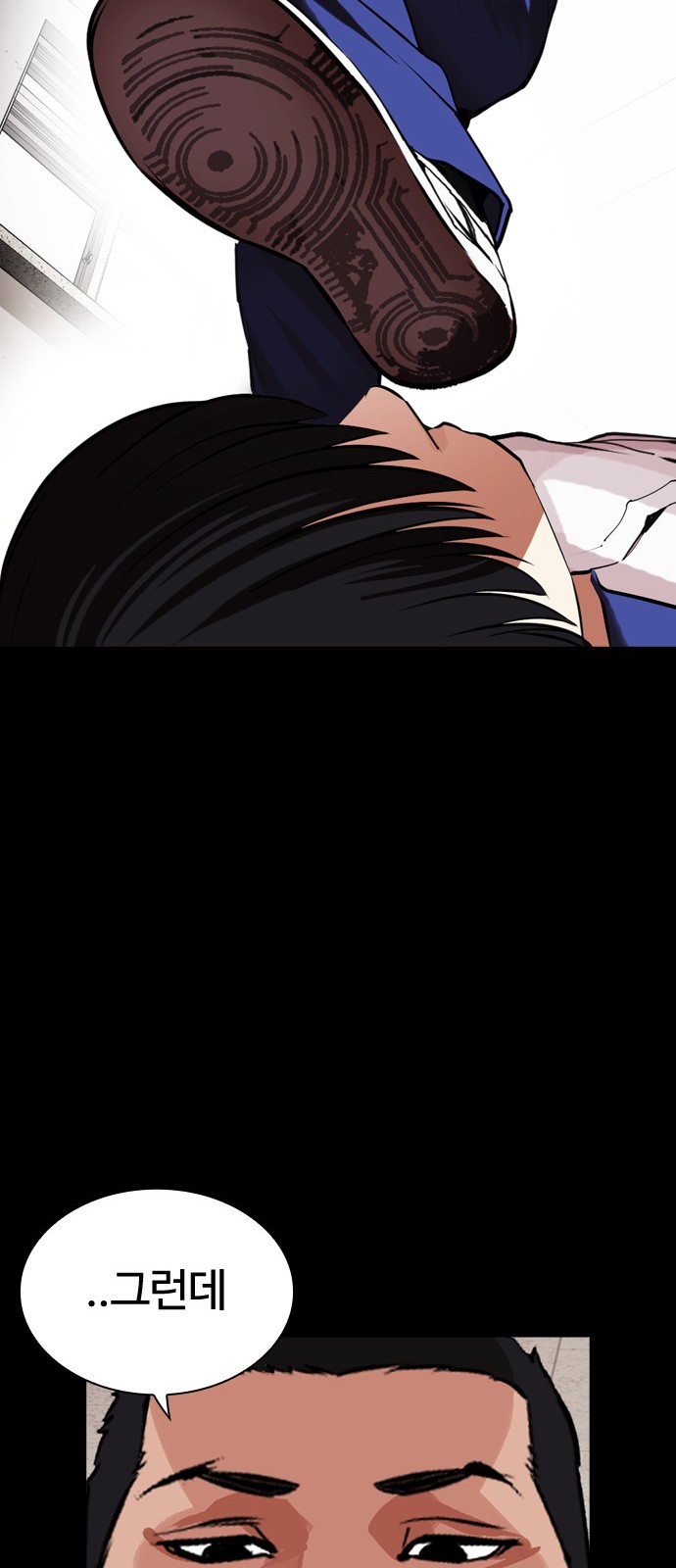 81 페이지