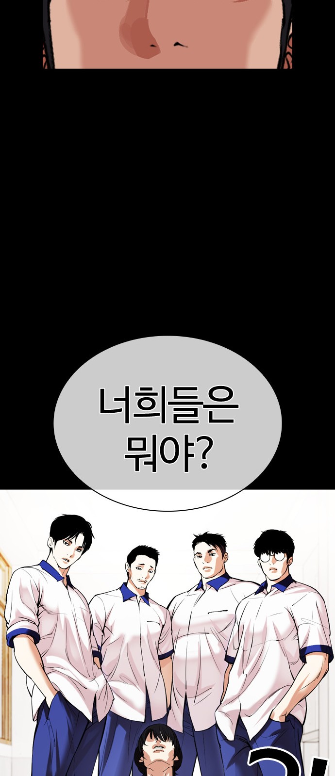 82 페이지