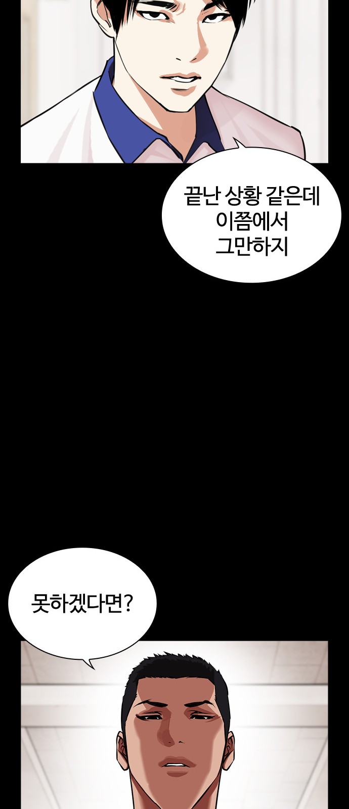 84 페이지