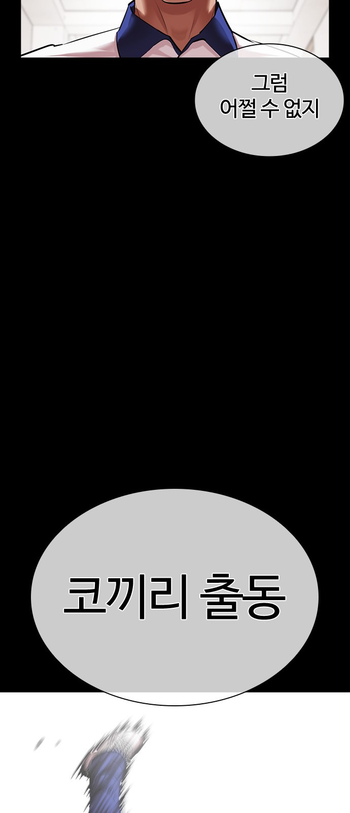 85 페이지