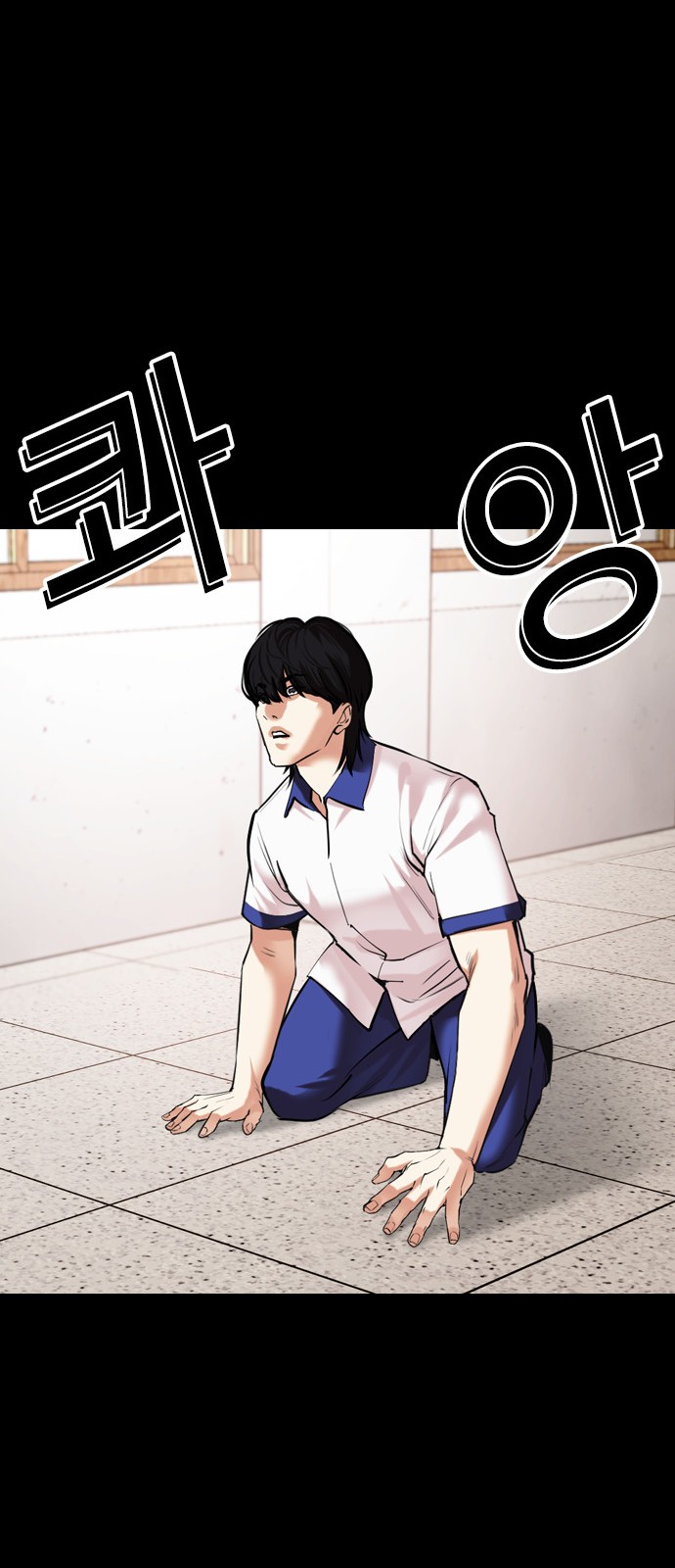 87 페이지