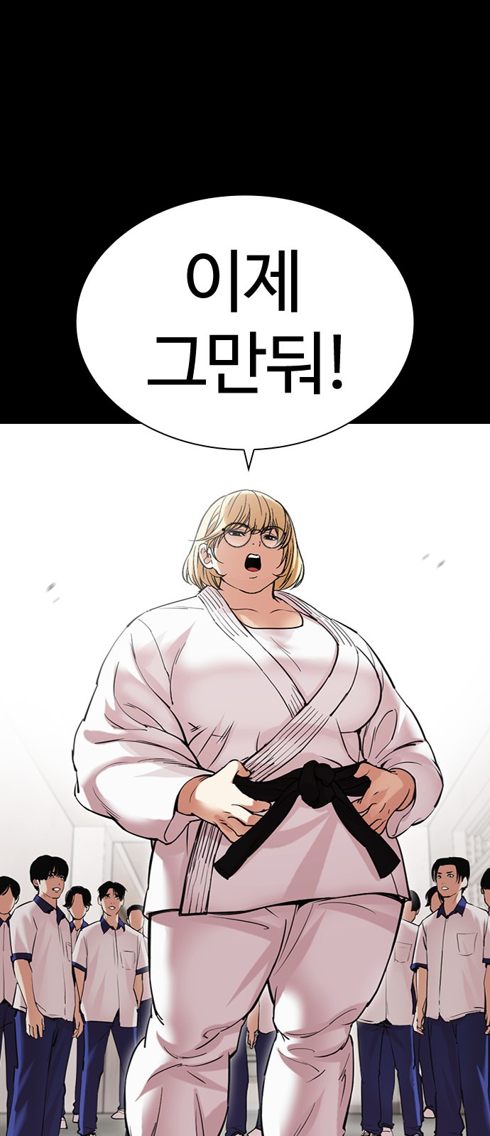 89 페이지