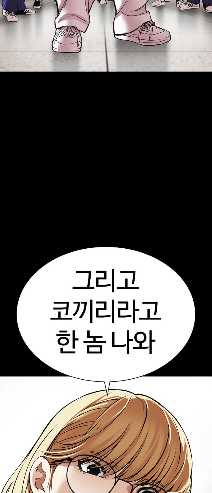 90 페이지