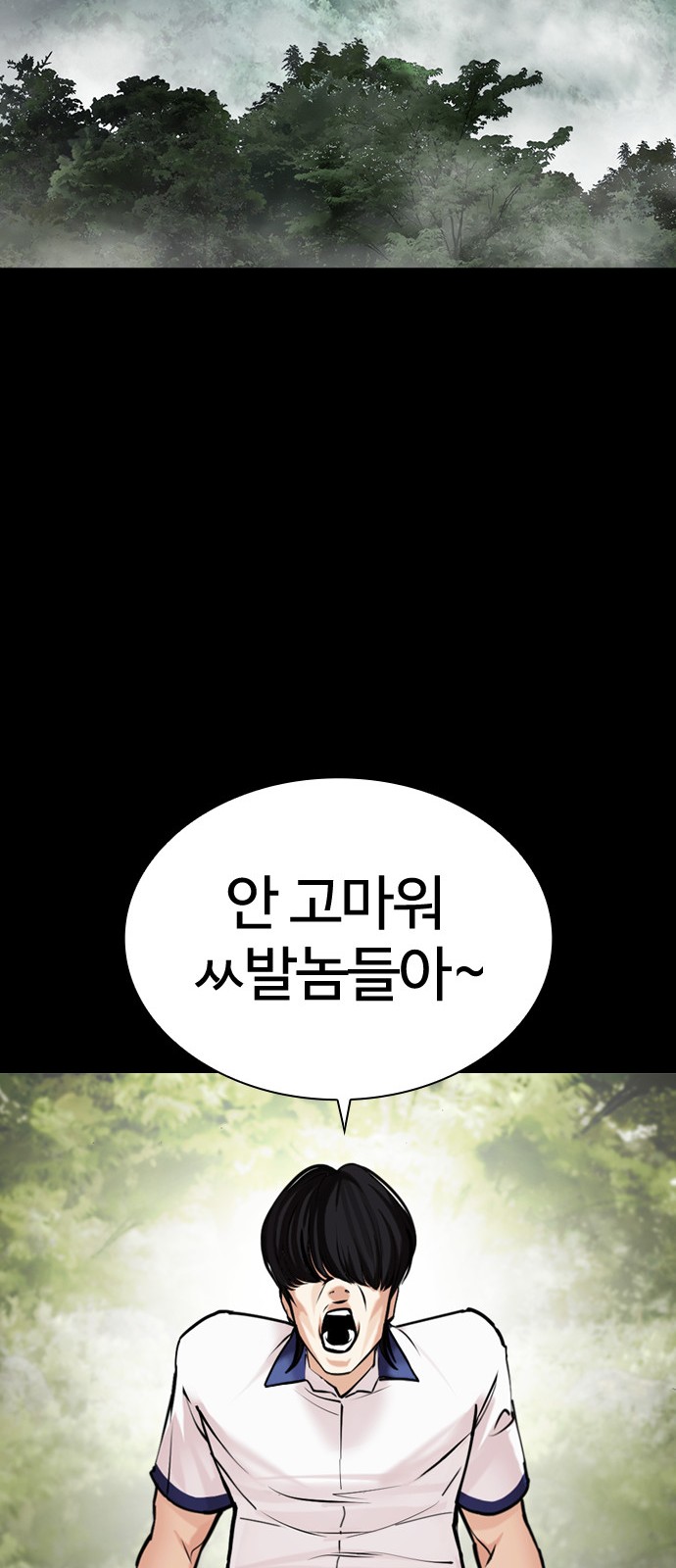 92 페이지