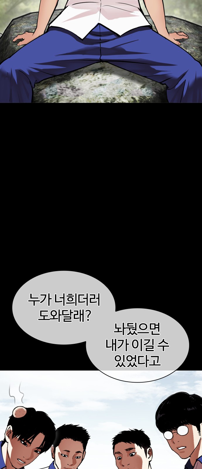 93 페이지