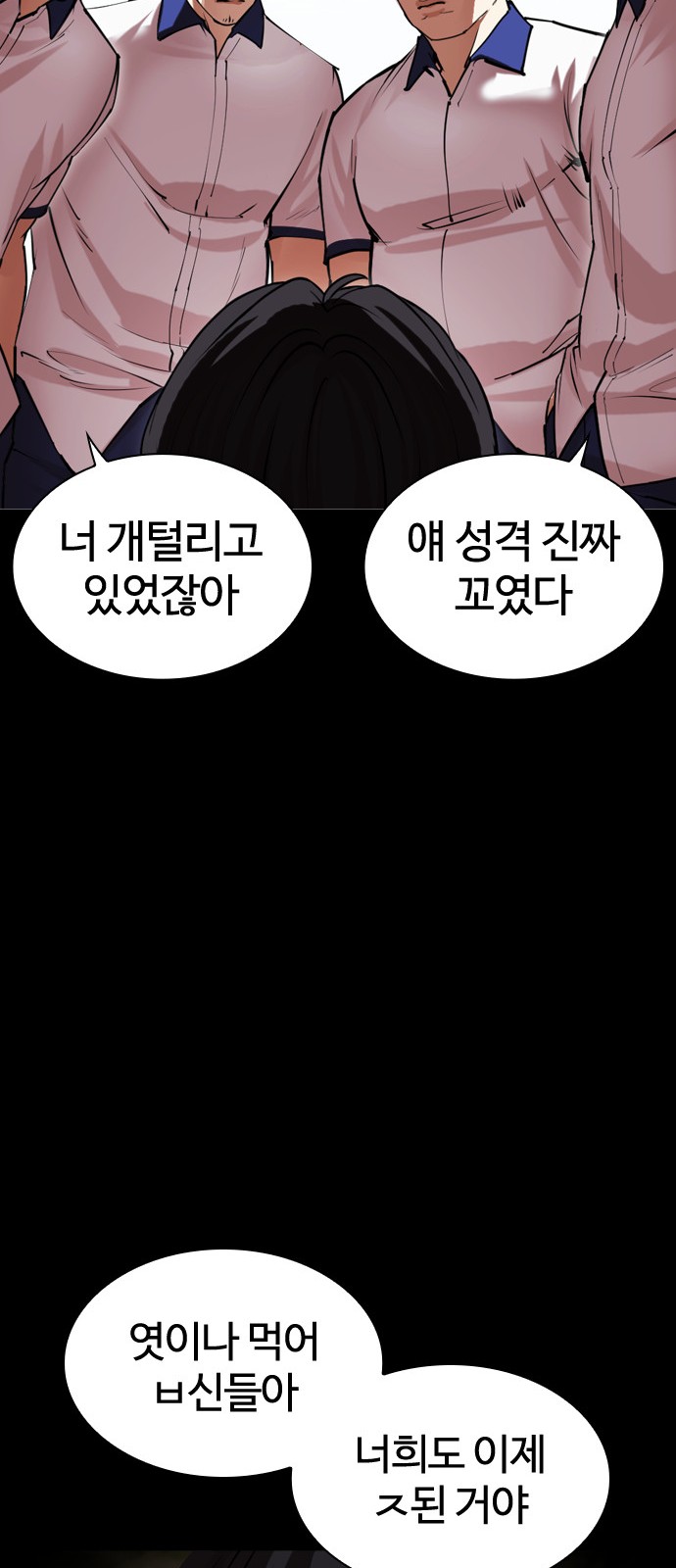 94 페이지