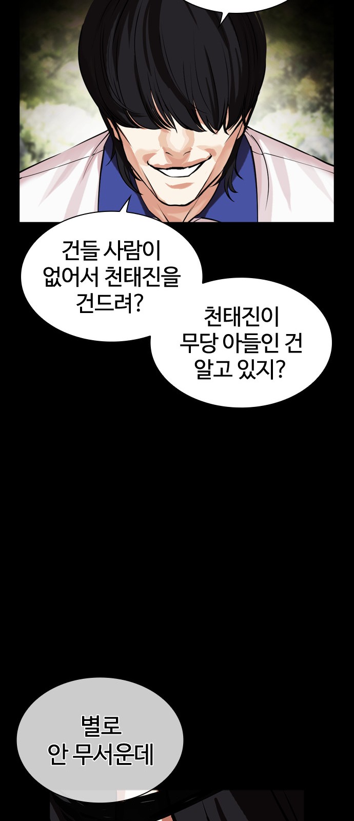 95 페이지