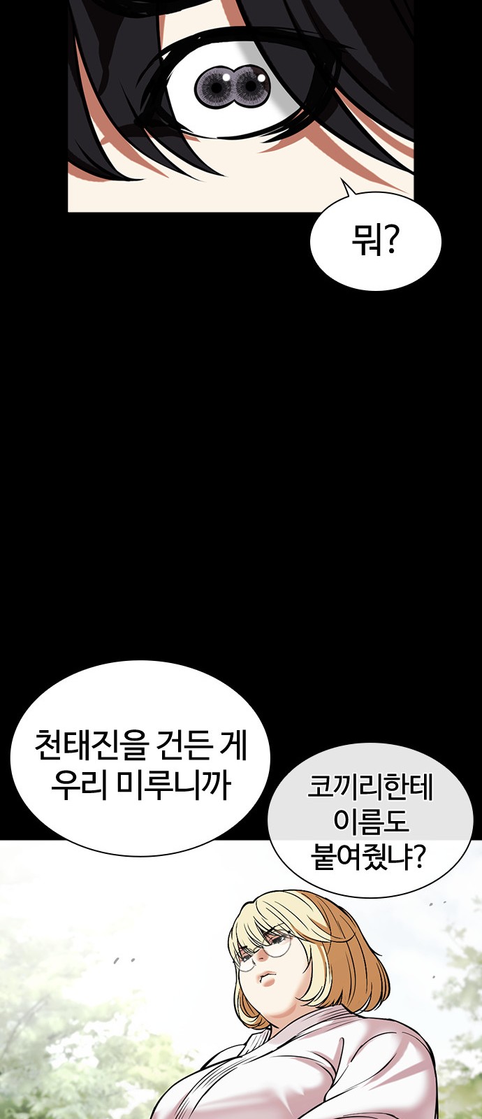 96 페이지