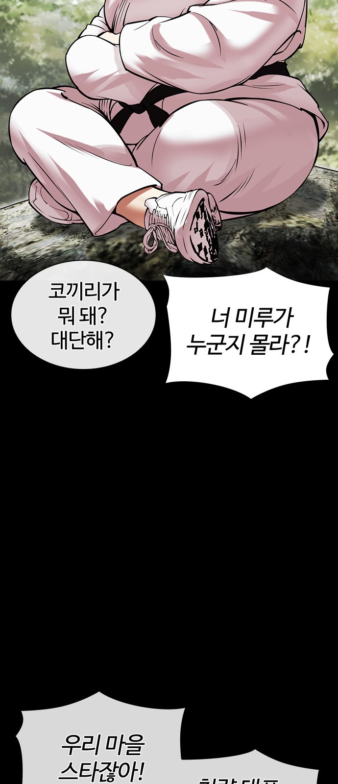 97 페이지