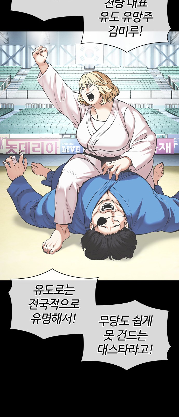 98 페이지
