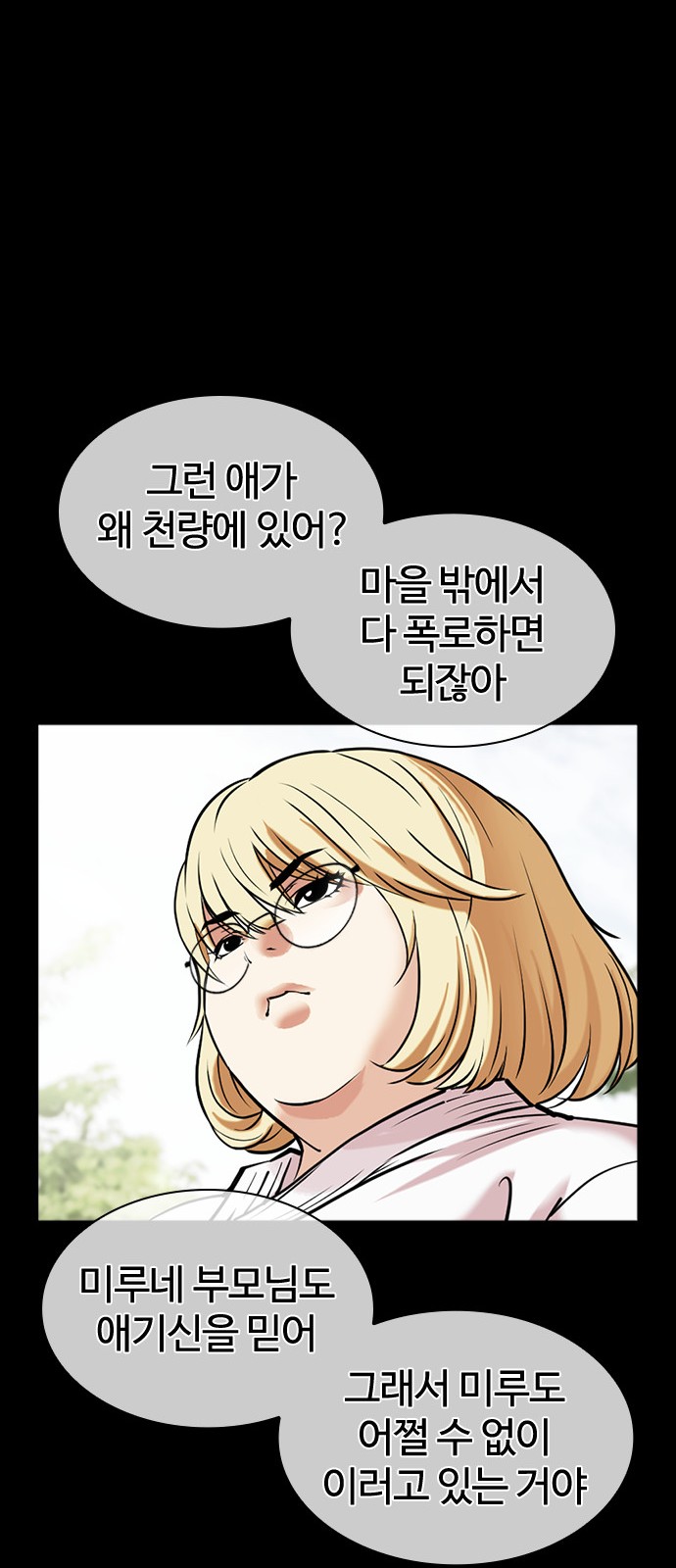 99 페이지
