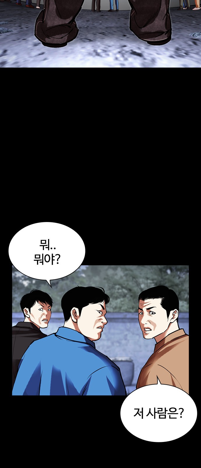 101 페이지