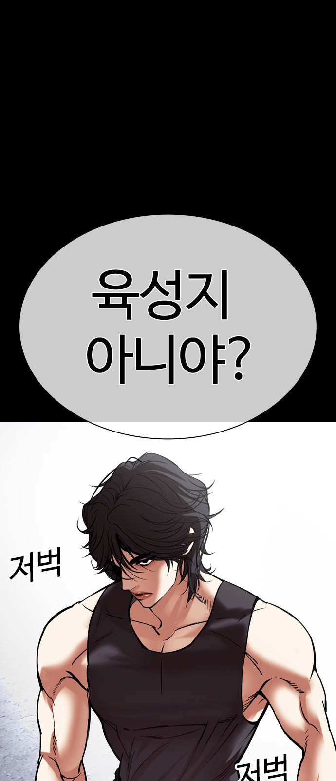 102 페이지