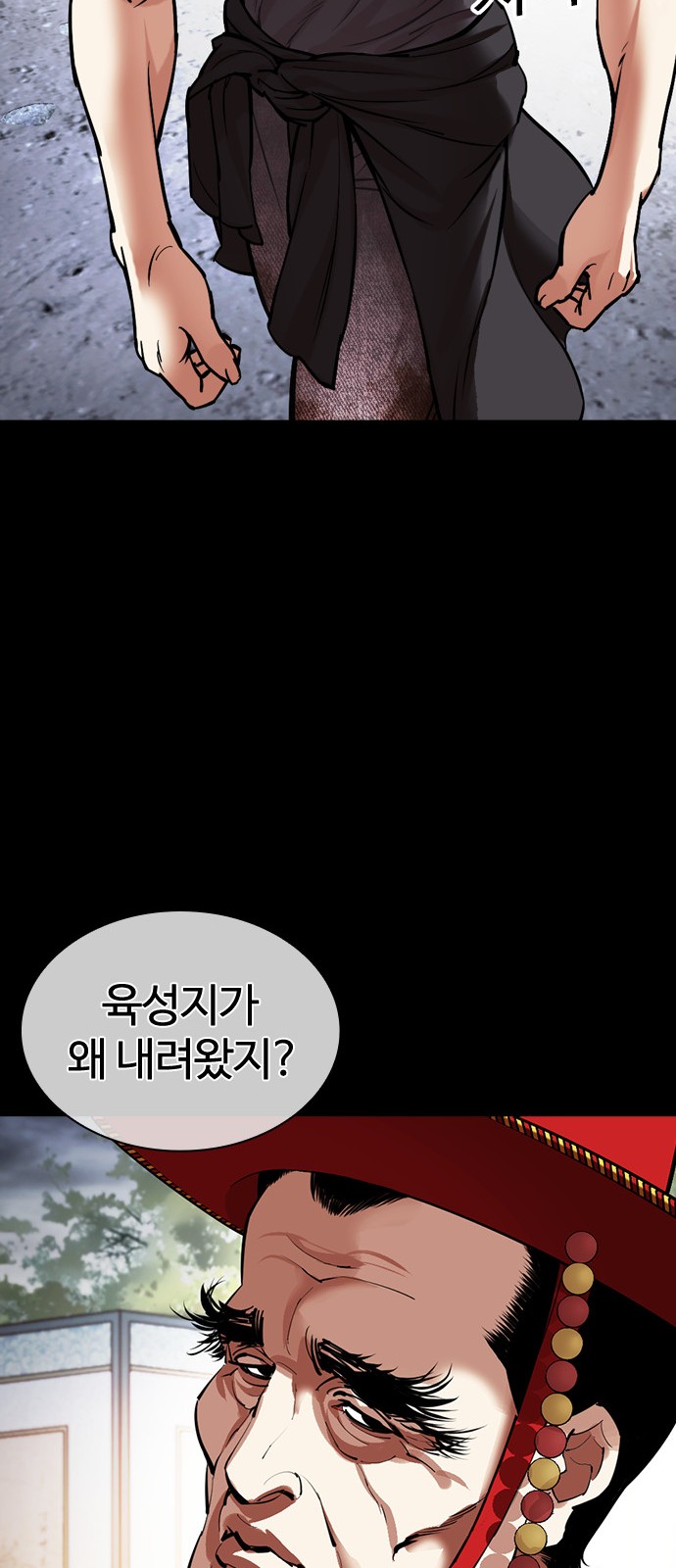103 페이지