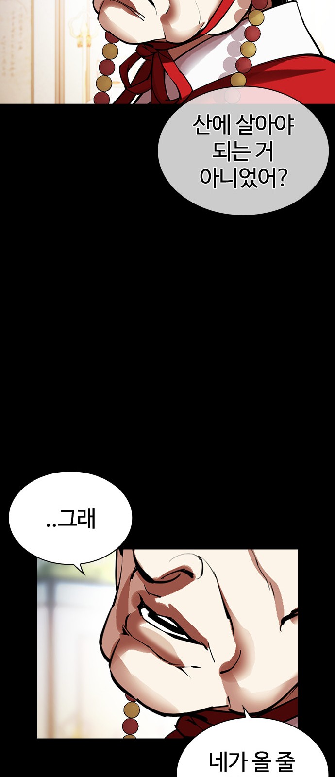 104 페이지