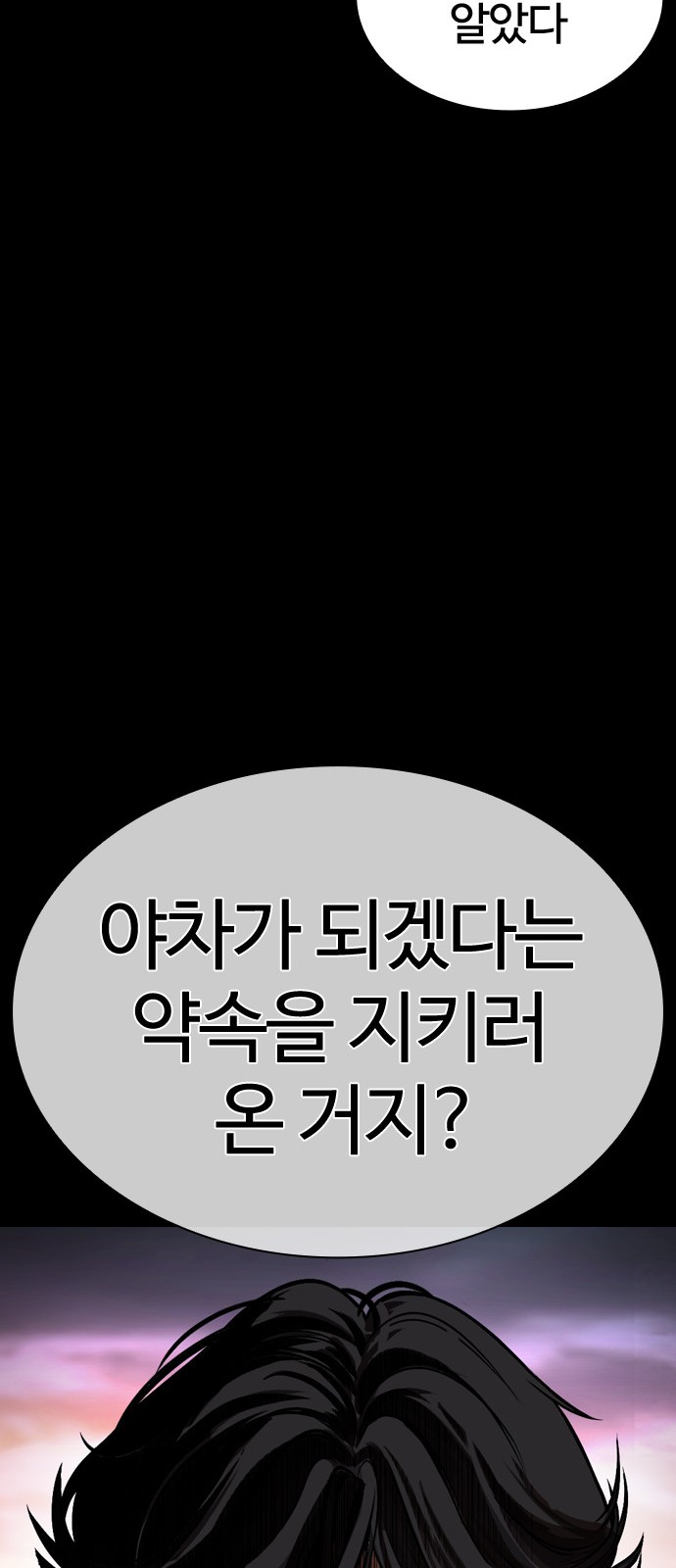 105 페이지