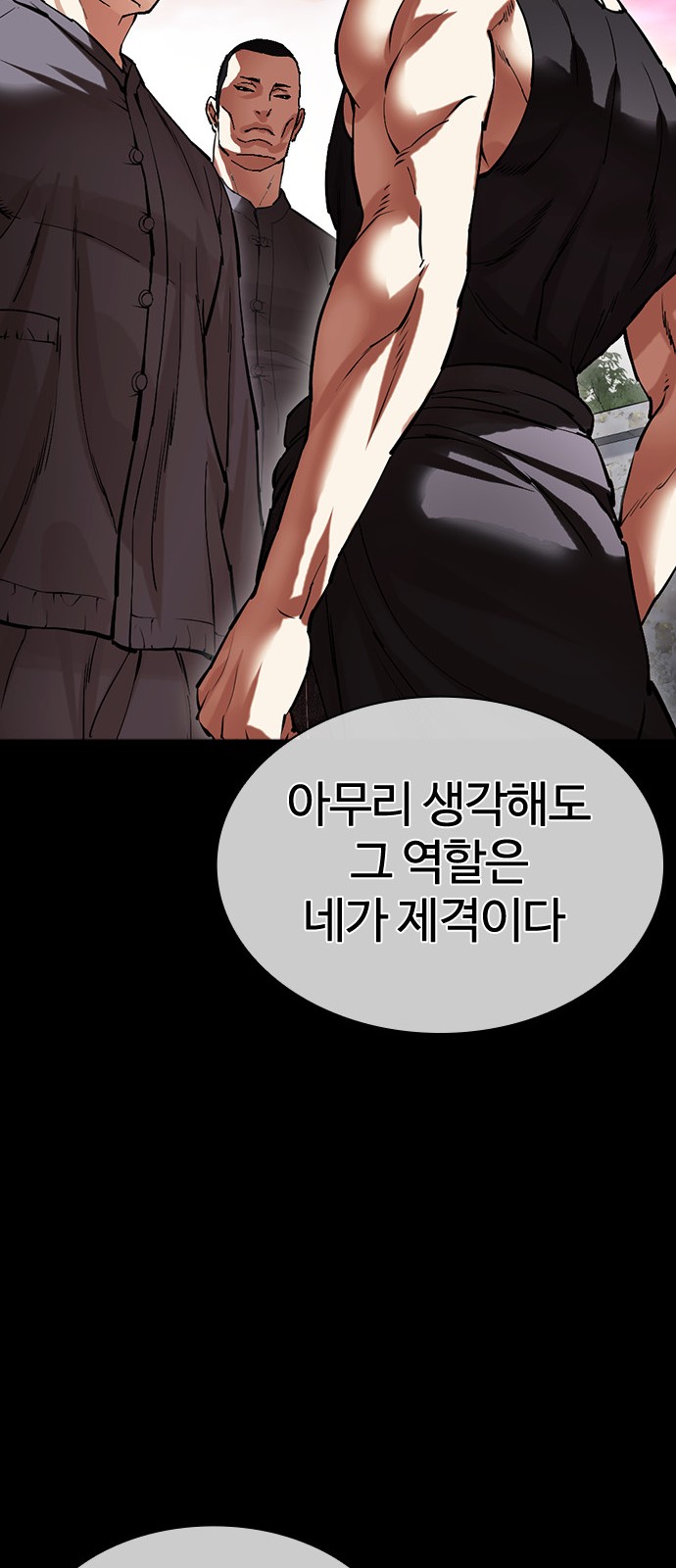 107 페이지