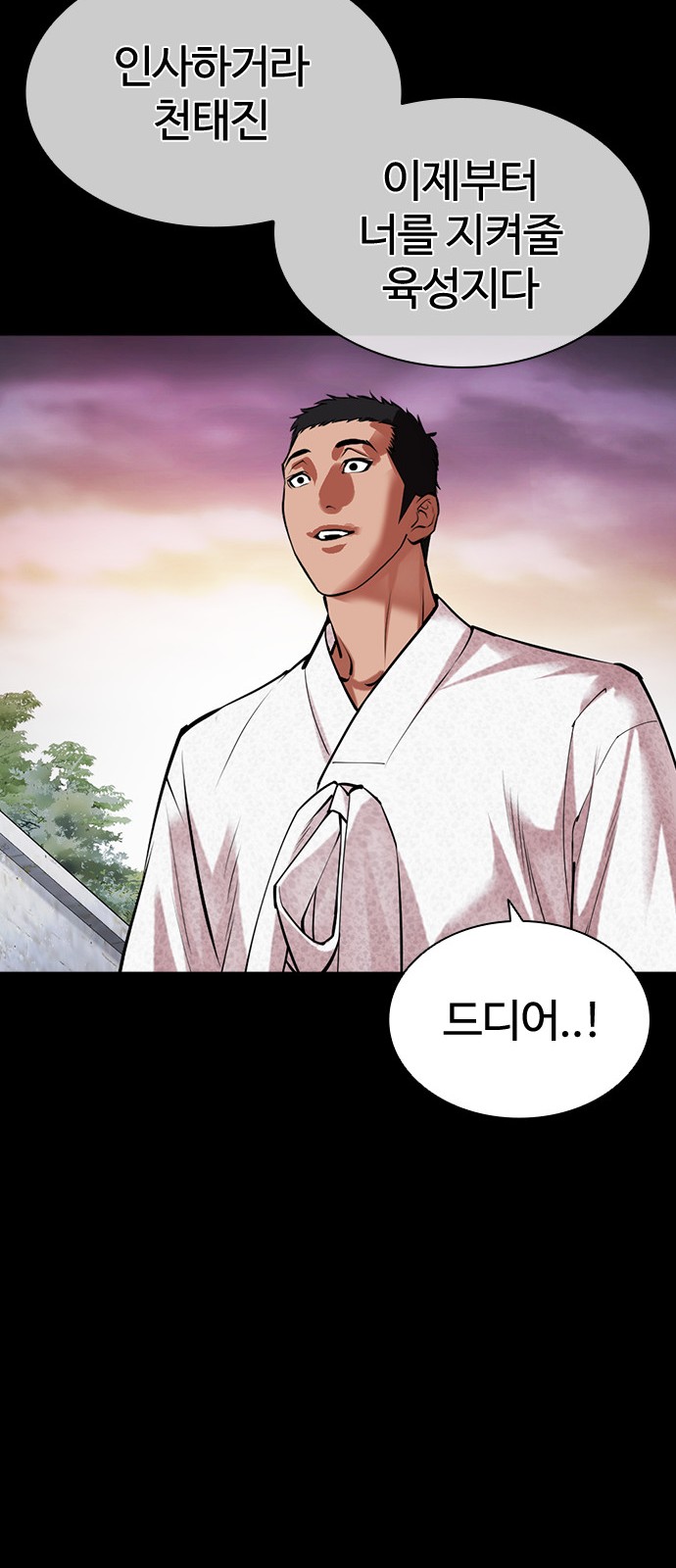 108 페이지