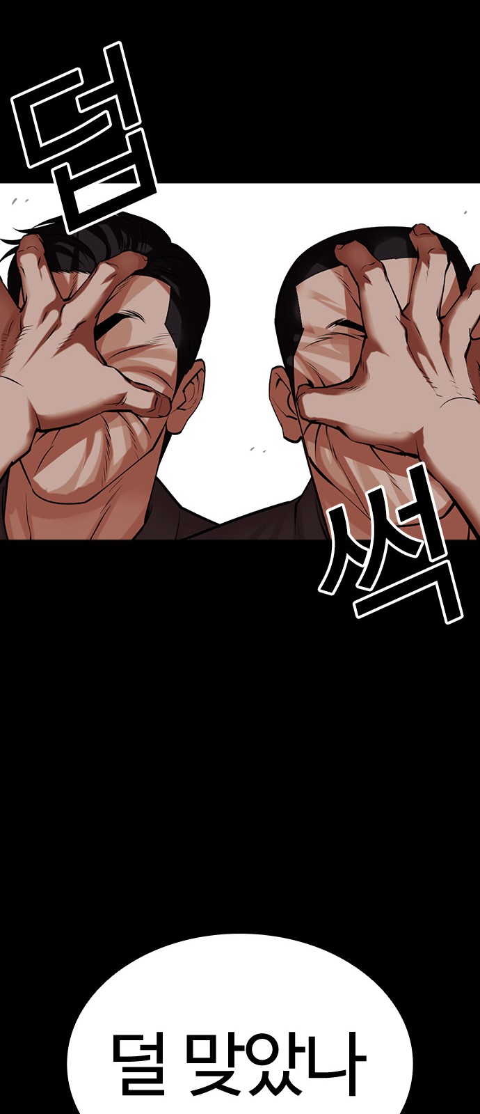 109 페이지