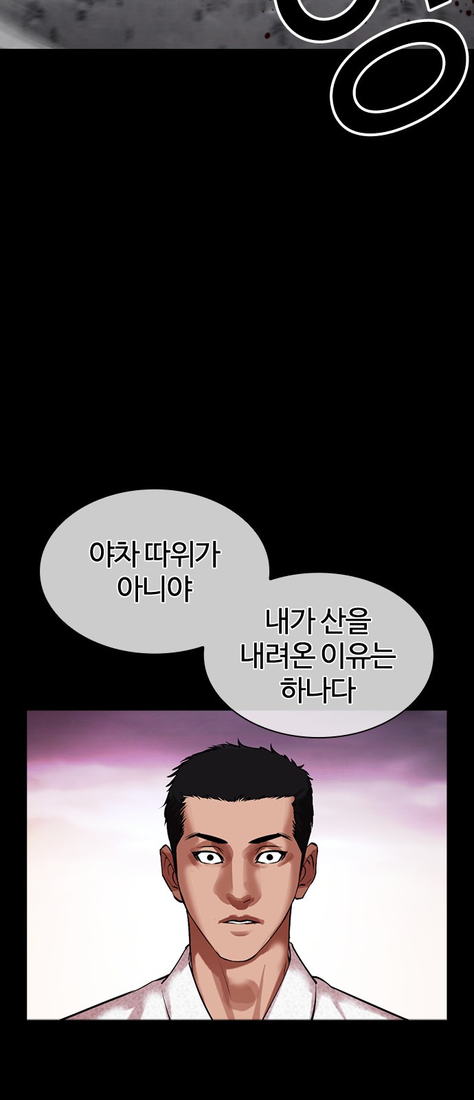 111 페이지