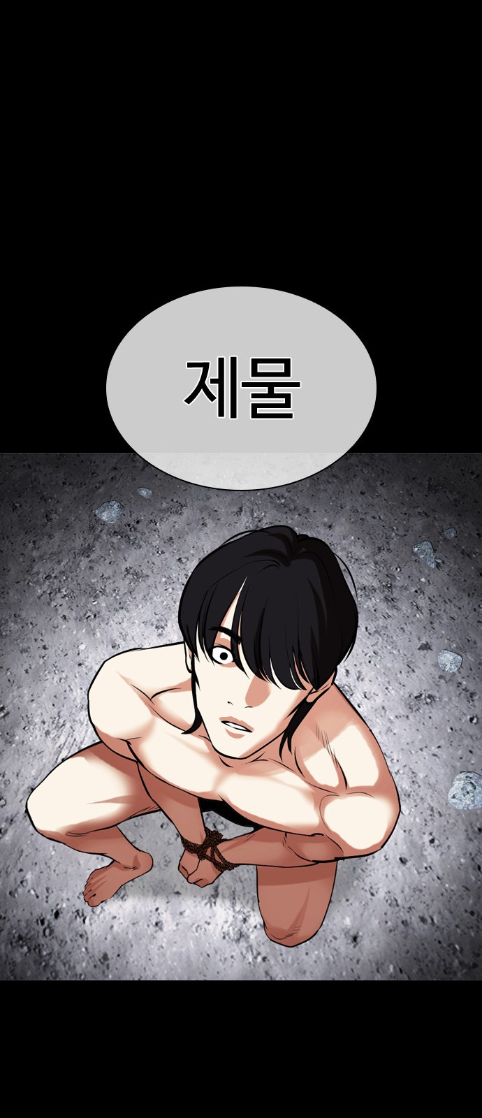 112 페이지