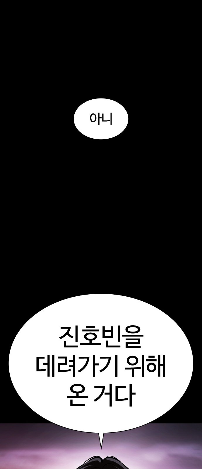 113 페이지