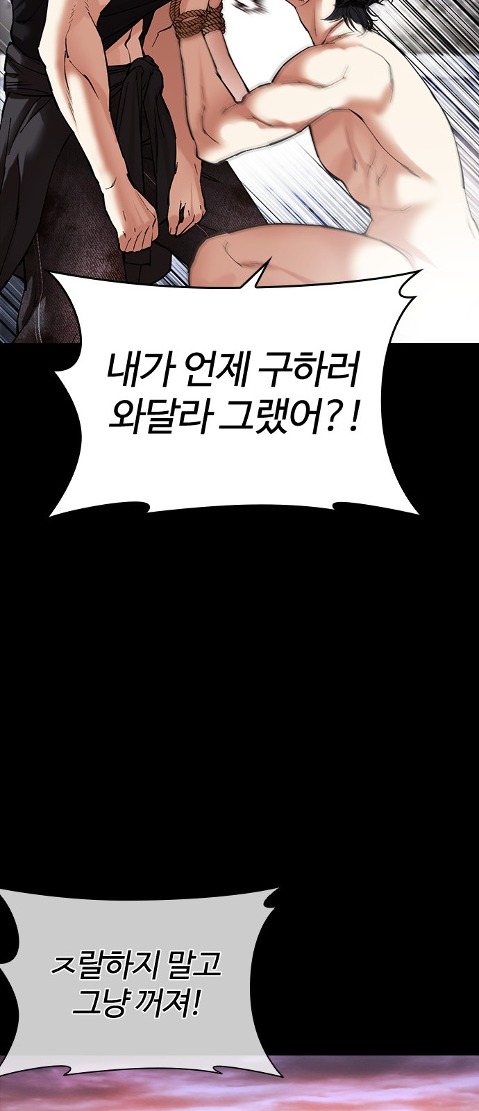 118 페이지
