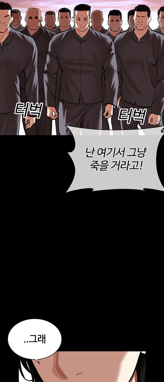119 페이지