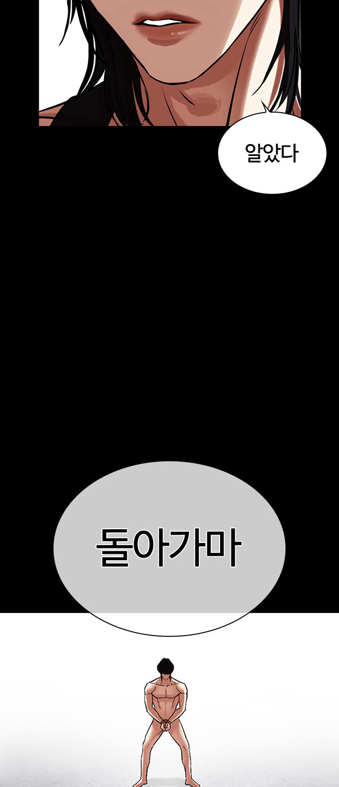 120 페이지