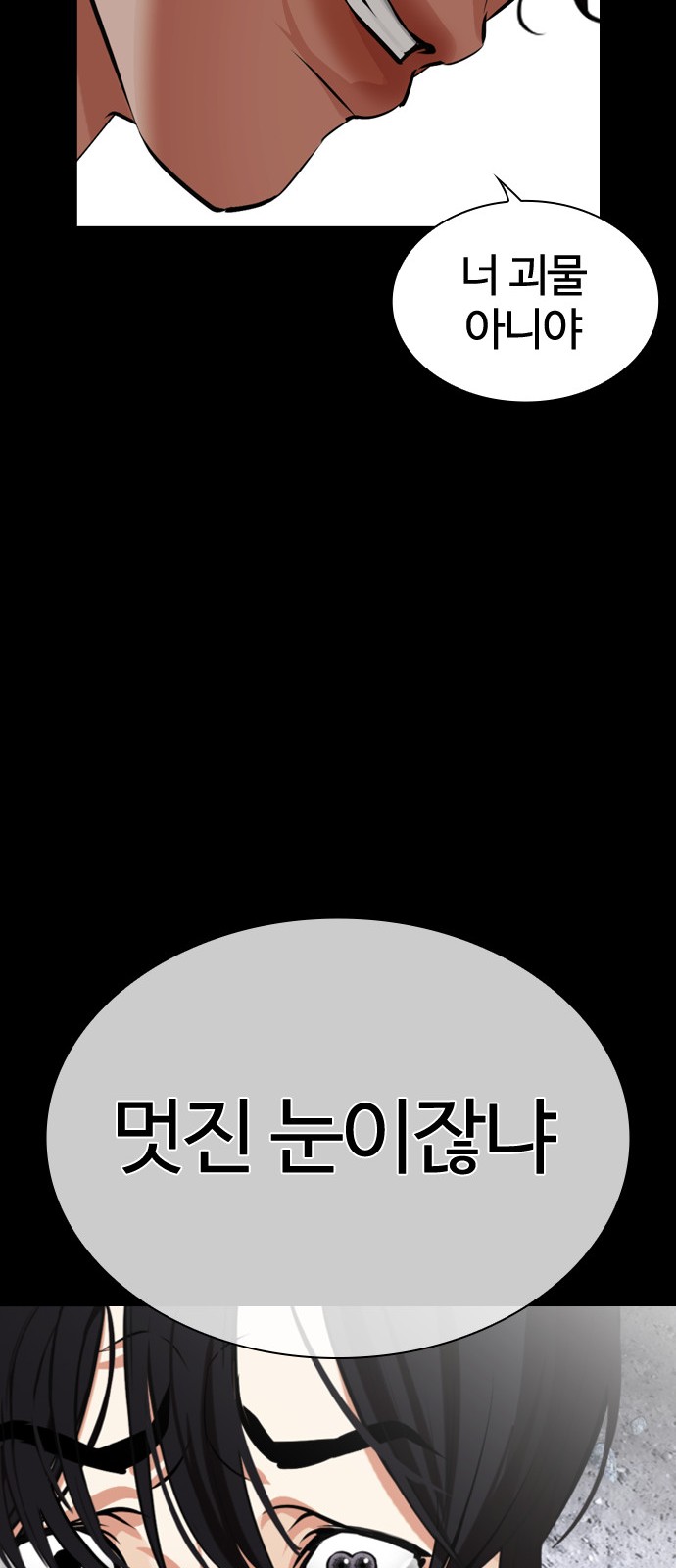 140 페이지