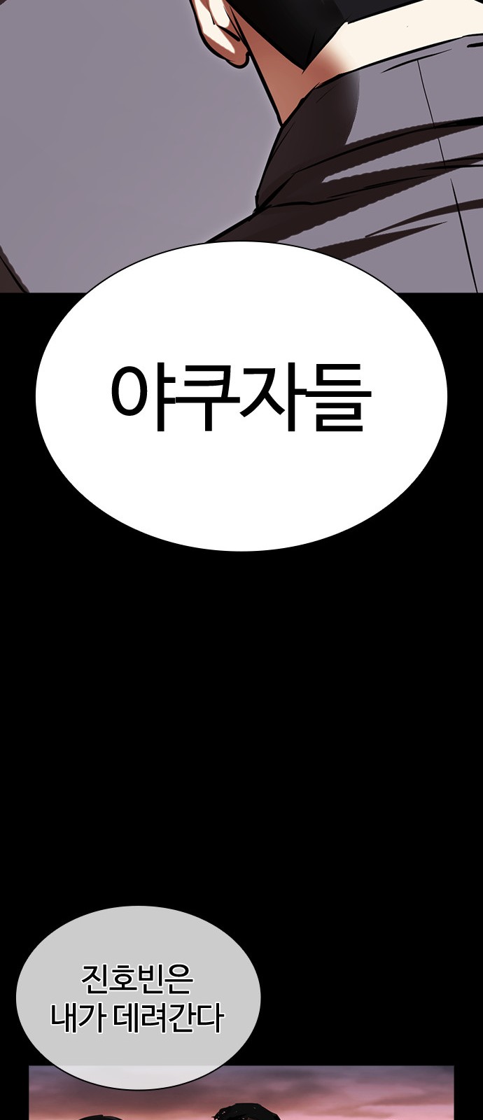 143 페이지