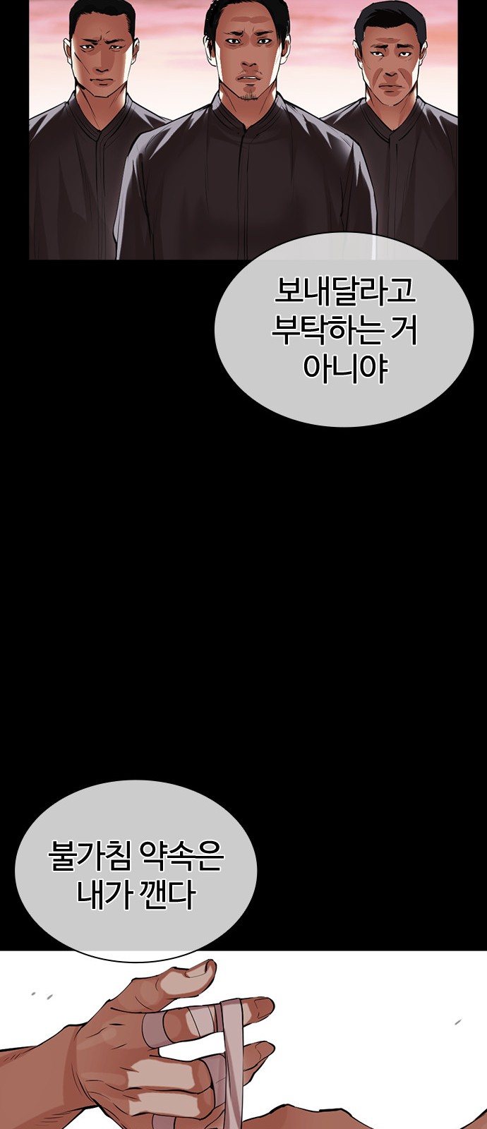 144 페이지