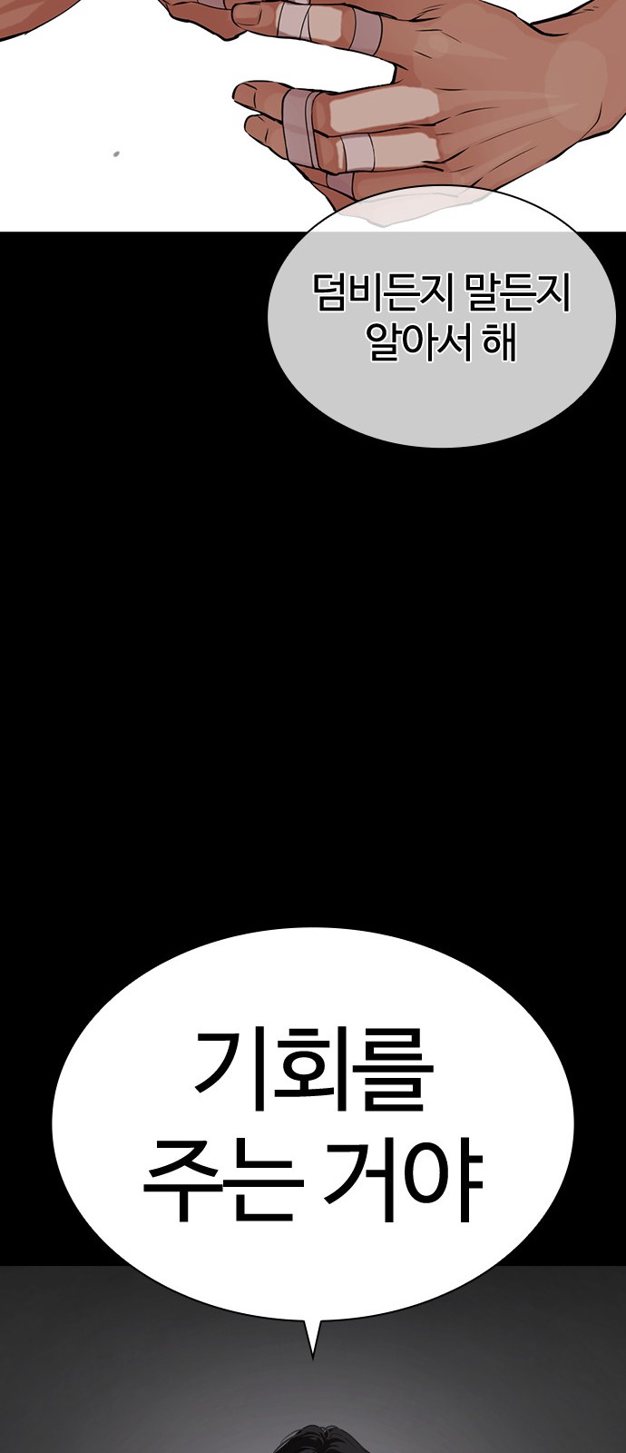 145 페이지