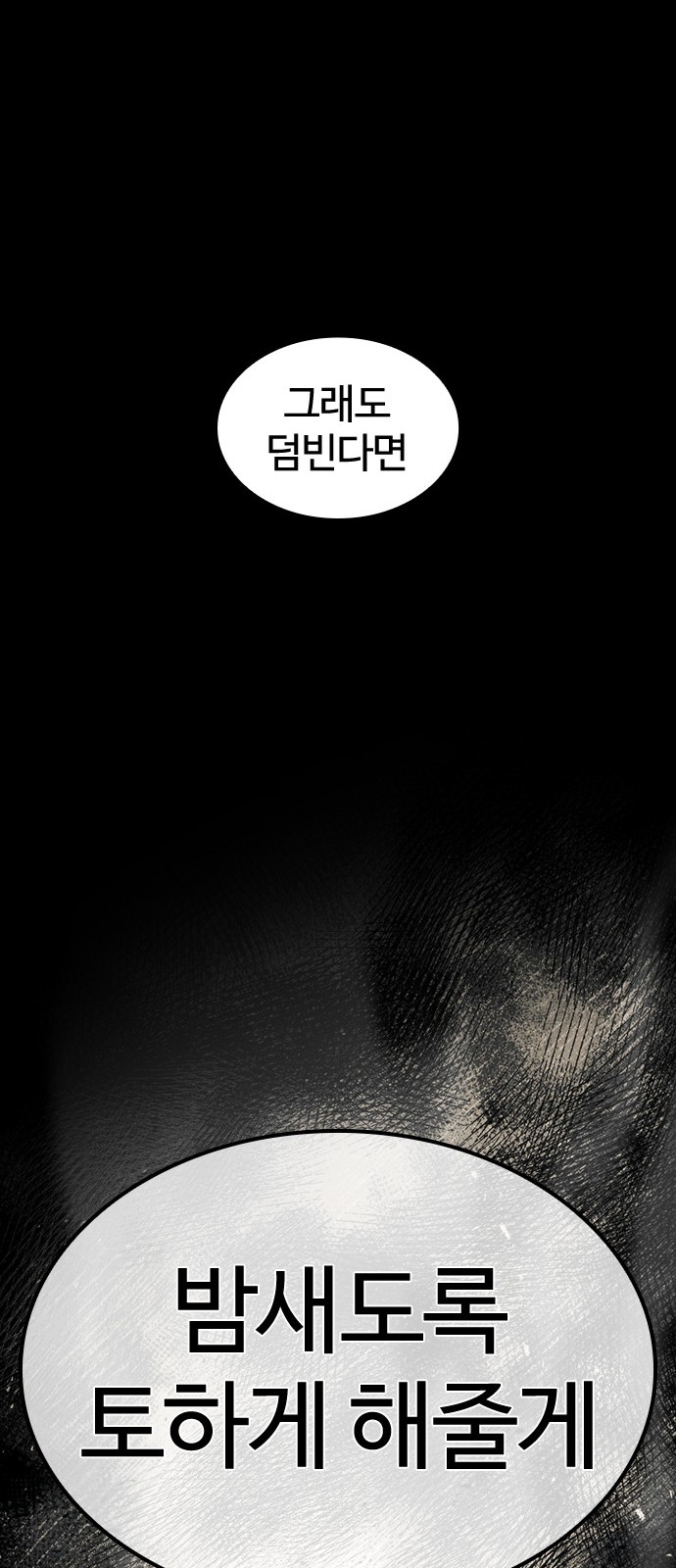 147 페이지
