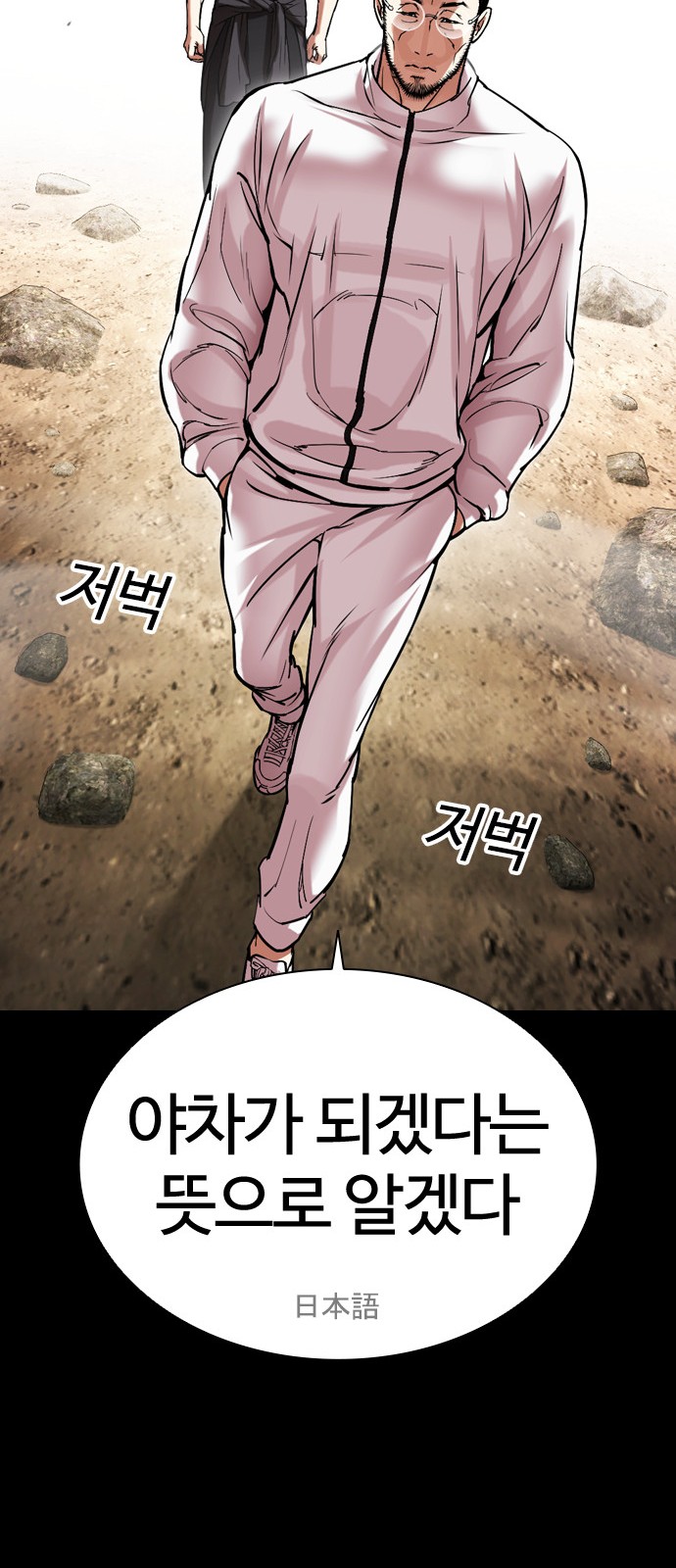 36 페이지