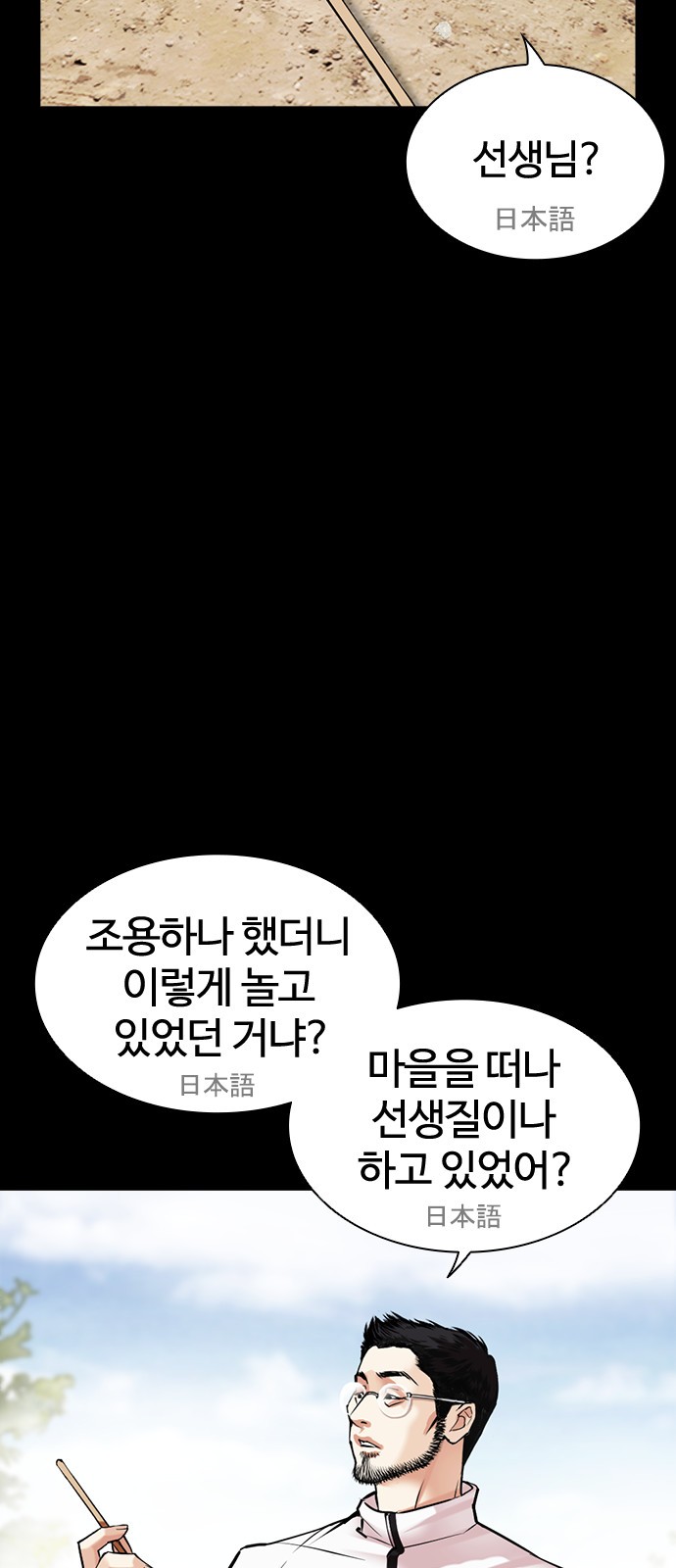 4 페이지