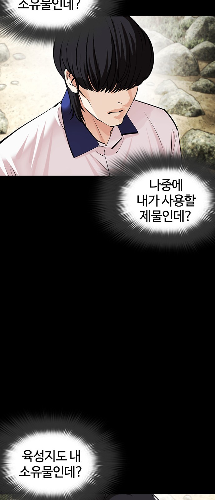 43 페이지
