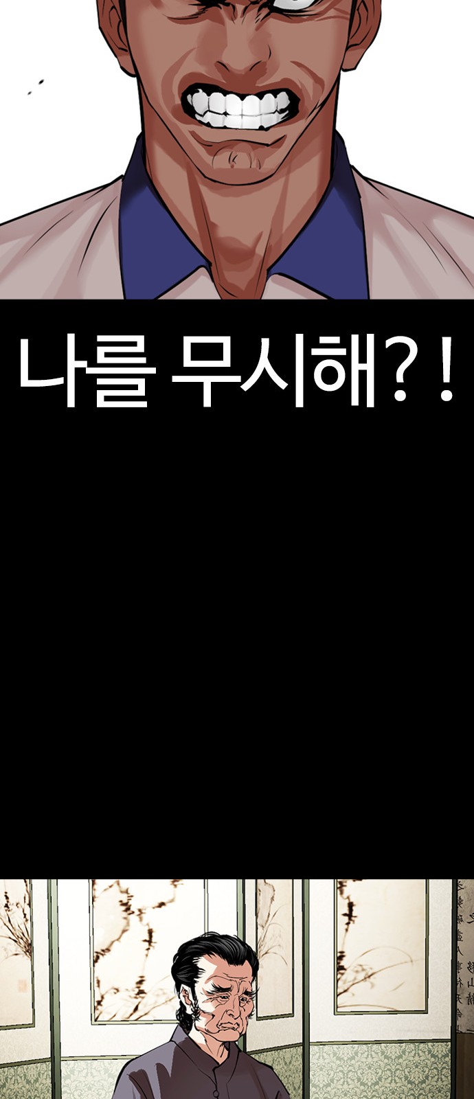 46 페이지