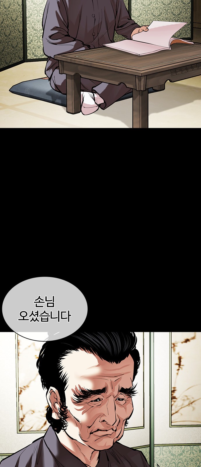 47 페이지